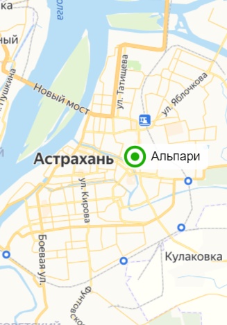 Альпари Астрахань, улица Победы, 41