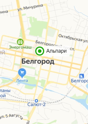 Альпари, Народный бул., 79А, Белгород (офис 404)