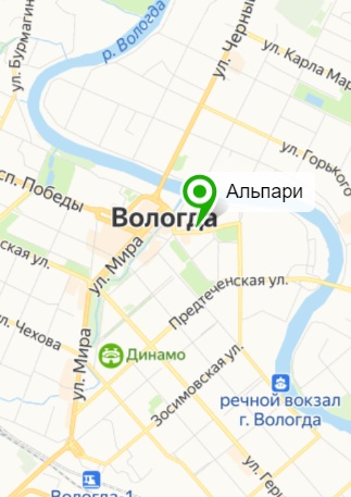 Альпари, Вологда, ул. Ленина, 11 (офис 205)