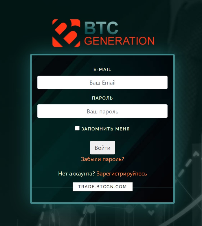 BTC Generation (сайт BTC gn)